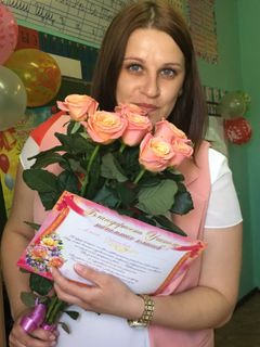 Лелекова Алина Сергеевна